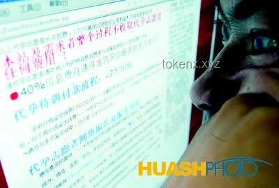 高等教育与行业伦理：从北大男硕士偷拍事件透视道德底线与监管挑战